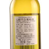 心醉干白葡萄酒单支750ML