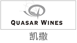 智利知名酒庄。由Echeverria家族全权拥有并管理的，它位于智利的Molina（莫丽娜） 镇，Curico（库里科）山谷，这里是智利葡萄酒的心脏地带。Quasar酒庄生产高质量的美酒供应在最负盛名的食品、饮料销售渠道，在欧洲、亚洲、美洲的市场，Quasar也被视为最可靠的供应商和高品质葡萄酒生产商。
